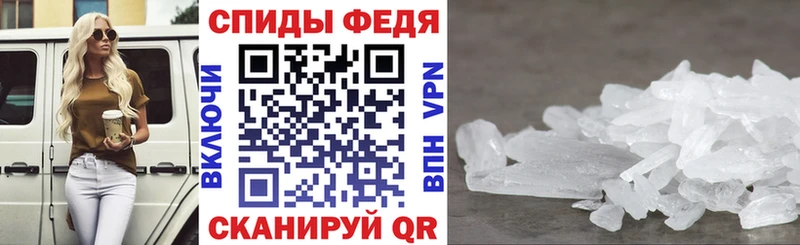 Амфетамин Розовый  Руза 