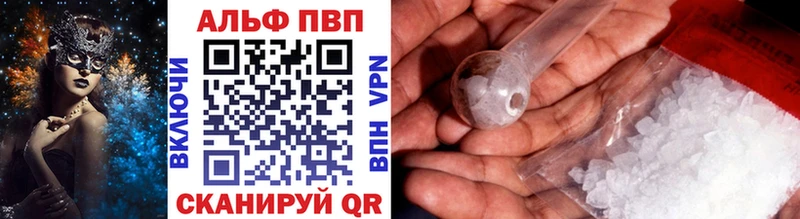 APVP СК Руза