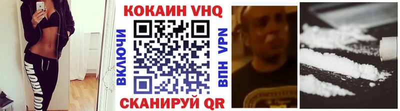 где купить наркотик  KRAKEN ссылки  Cocaine Колумбийский  Руза 