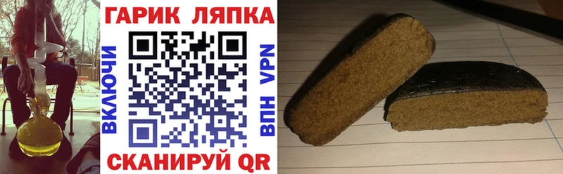 Гашиш Premium  что такое   Руза 