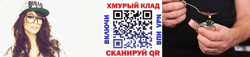 Героин Афган  купить   Руза 