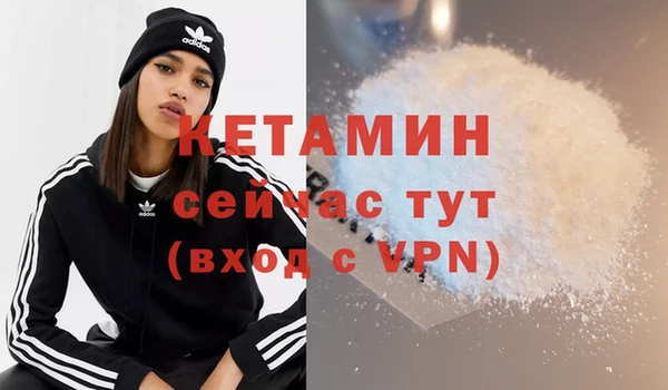 кристаллы Нягань