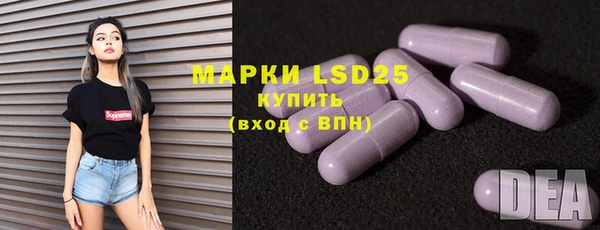 кристаллы Нягань