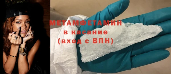 кристаллы Нягань