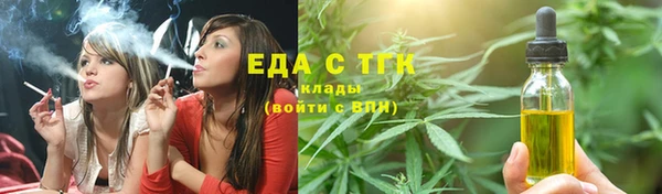 кристаллы Нягань