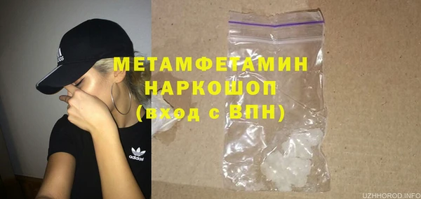 кристаллы Нягань