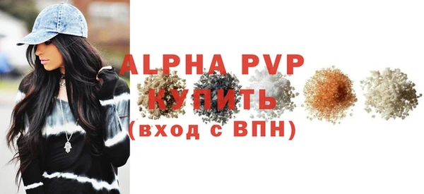 кристаллы Нягань