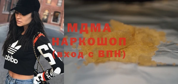 таблы Няндома