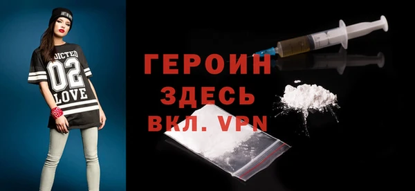 кристаллы Нягань