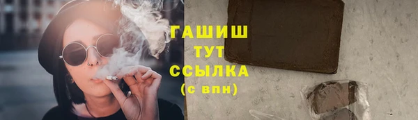 ешки Нязепетровск