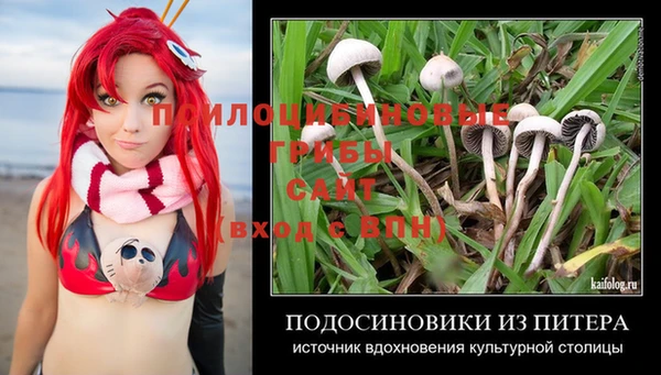 мефедрон VHQ Новозыбков