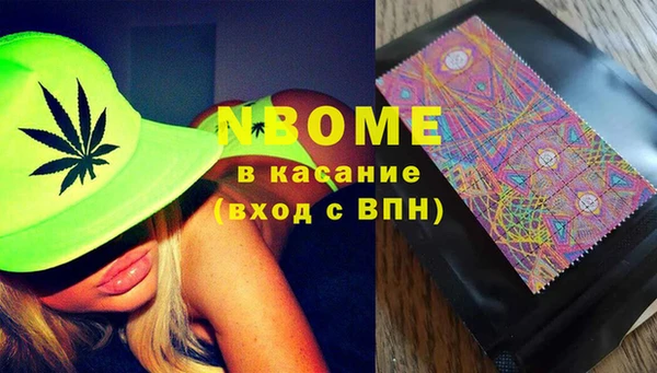 кристаллы Нягань