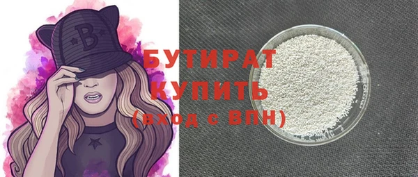 ешки Нязепетровск
