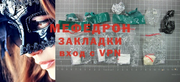кристаллы Нягань