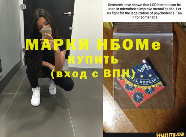 таблы Няндома
