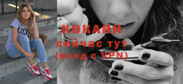 кристаллы Нягань