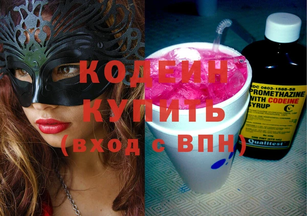таблы Няндома
