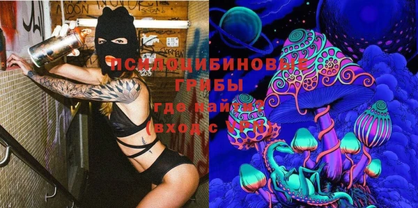кристаллы Саяногорск