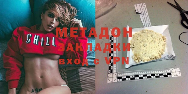 кристаллы Нягань