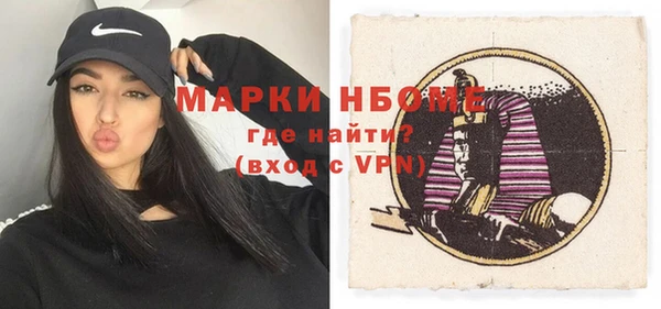 кристаллы Нягань