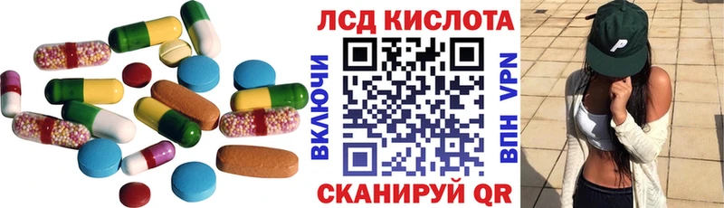ЛСД экстази кислота  где продают   OMG ССЫЛКА  Руза 