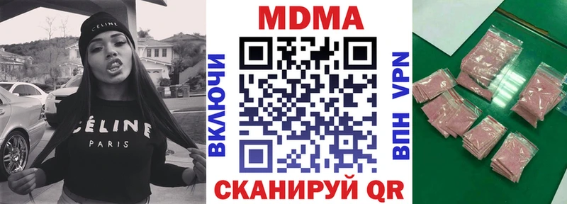 МДМА VHQ  Руза 