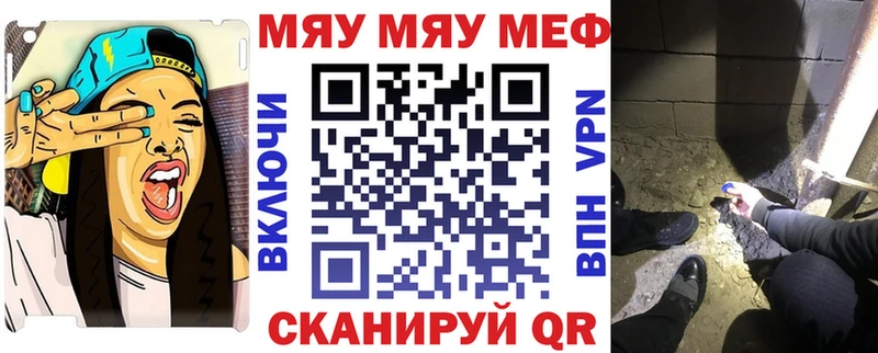 цена наркотик  мориарти формула  Меф mephedrone  Руза 