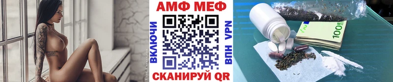 МЕТАМФЕТАМИН Methamphetamine  закладки  Руза 