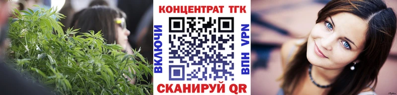 ТГК THC oil  Руза 